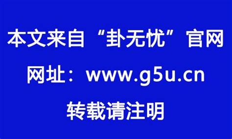 八字 金匮|八字带金匮是什么意思